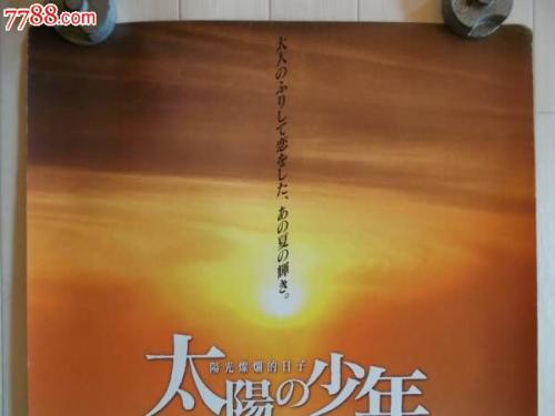 哪里能办旅游学院文凭毕业证
